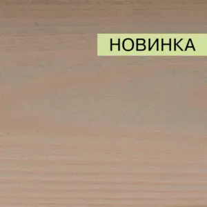OSMO 022 Серо-бежевый