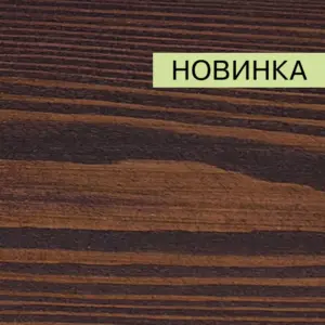OSMO 023 Каштан