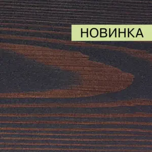 OSMO 025 Табак