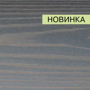 OSMO 026 Серый кварц