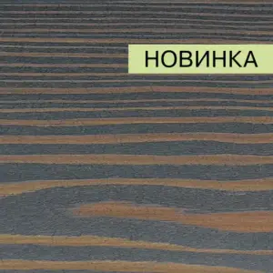 OSMO 027 Серый мох