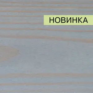 OSMO 029 Агат