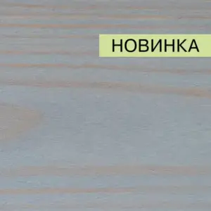 OSMO 029 Агат