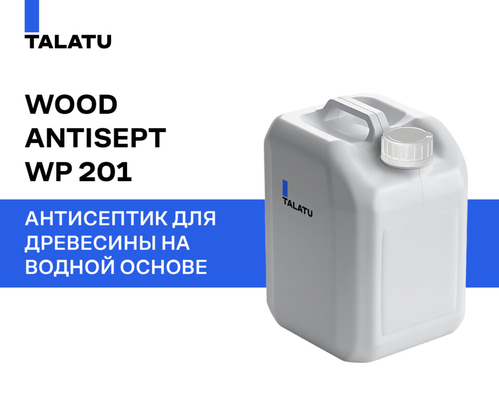 TALATU_ANTISEPT WP 201