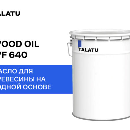 TALATU_WOOD OIL WF 640