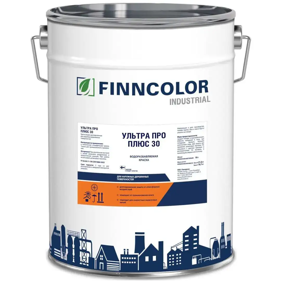 Краска фасадная Tikkurila ULTRA PRO PLUS 30 для наружных работ — изображение 2