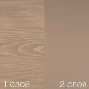OSMO 3132 Серо-бежевый