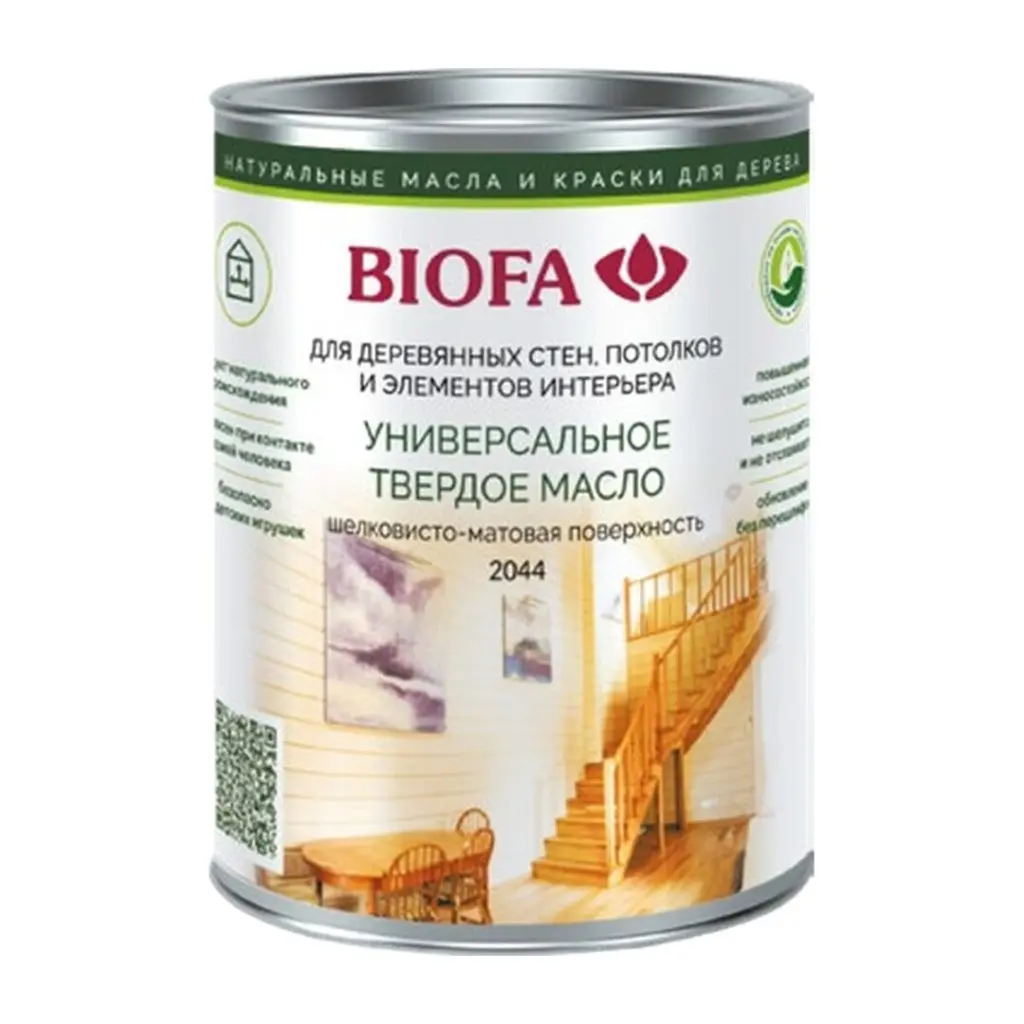 Универсальное твёрдое масло BIOFA 2044 для дерева