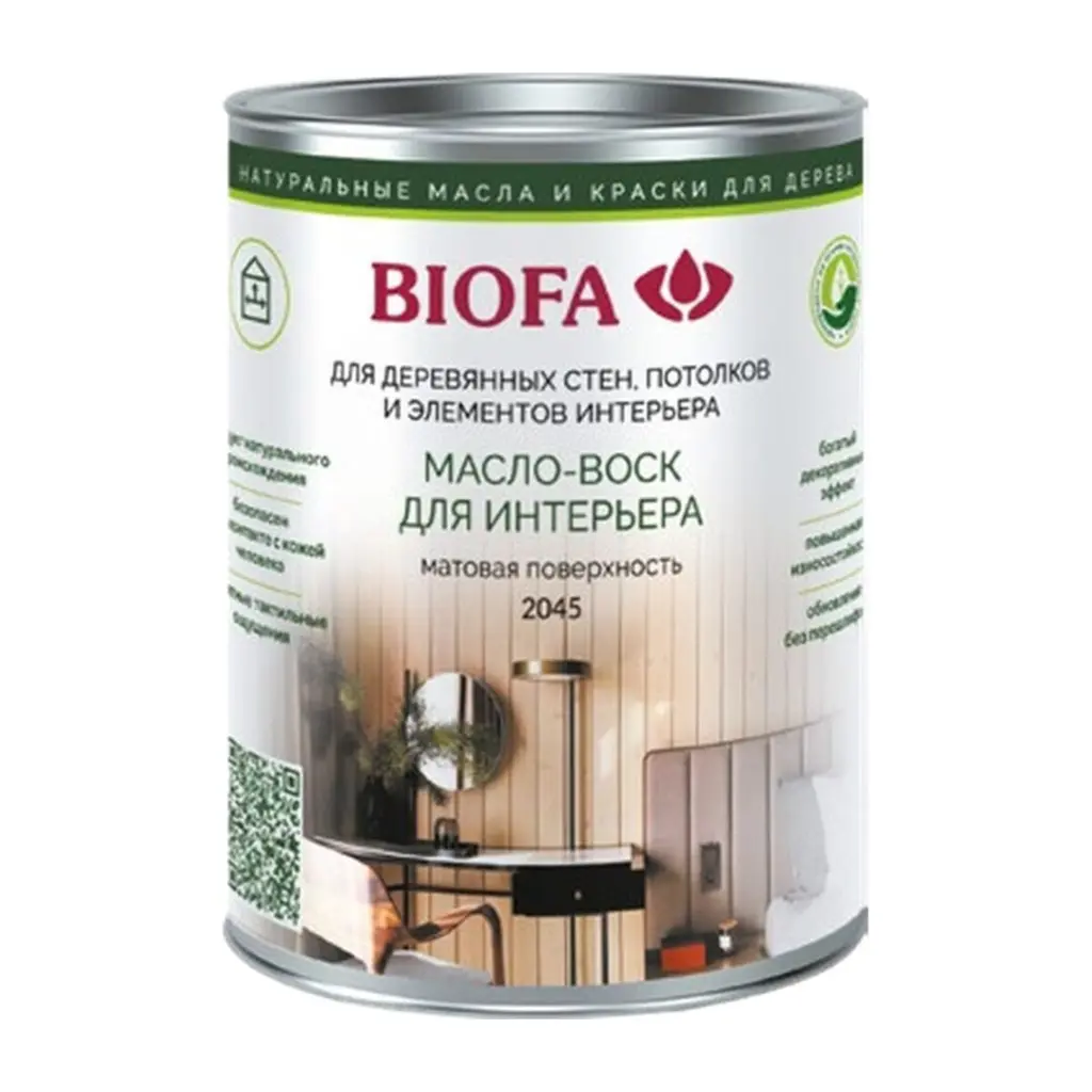 Интерьерное масло-воск BIOFA 2045 для стен и потолков