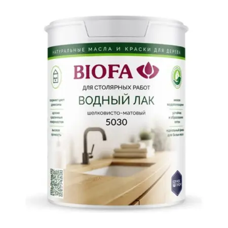 Водный лак BIOFA 5030 для дерева