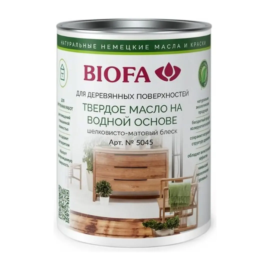 Твёрдое масло BIOFA 5045 на водной основе