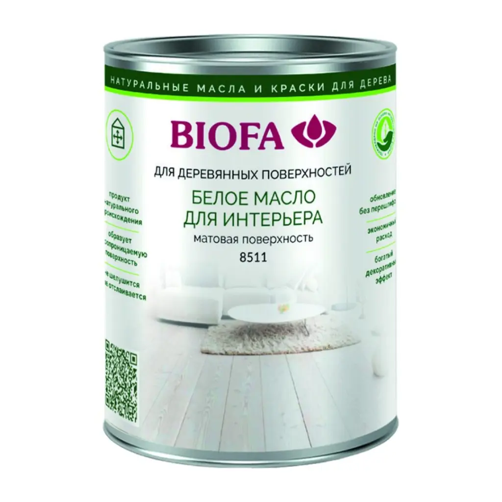 Белое масло BIOFA 8511 «Арктика» для интерьера