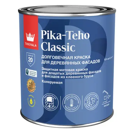 Краска Tikkurila Pika-Teho Classic для деревянных фасадов, матовая